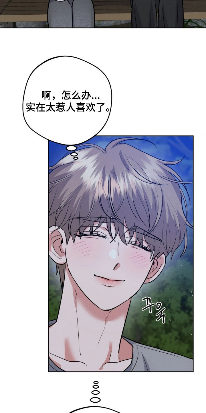 第100话18