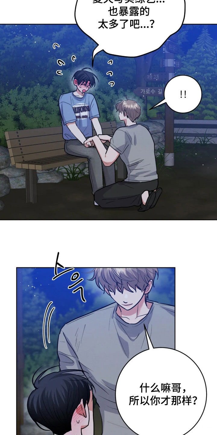 第100话13