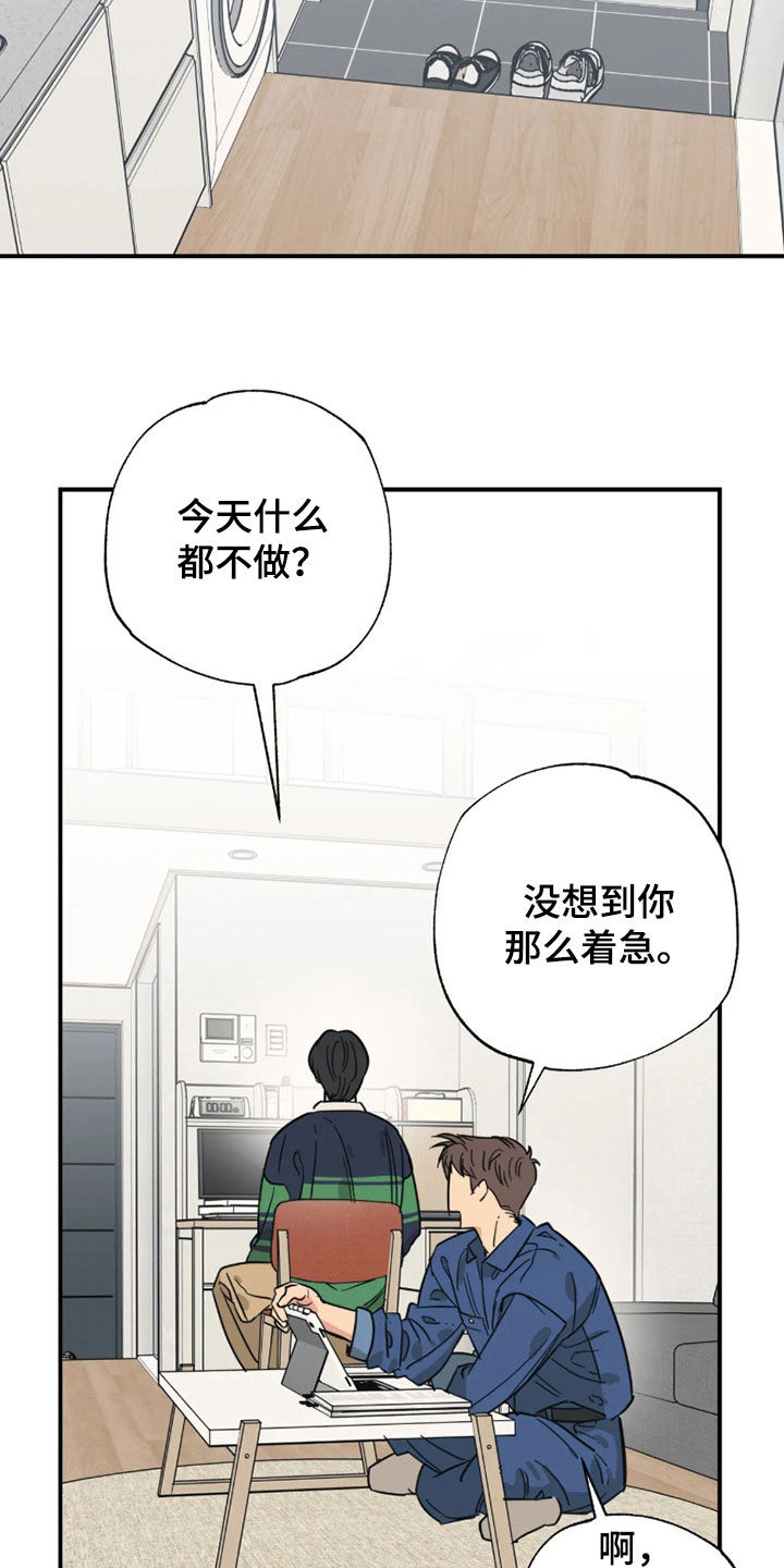 第52话18