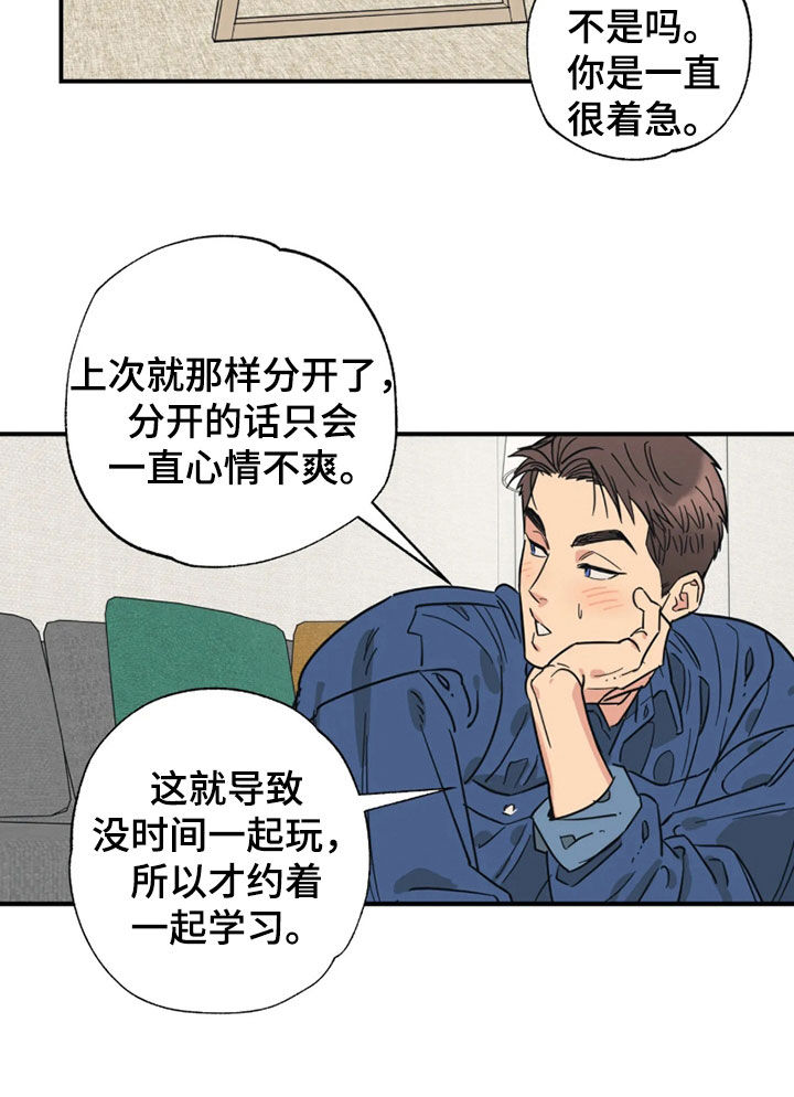 第52话19