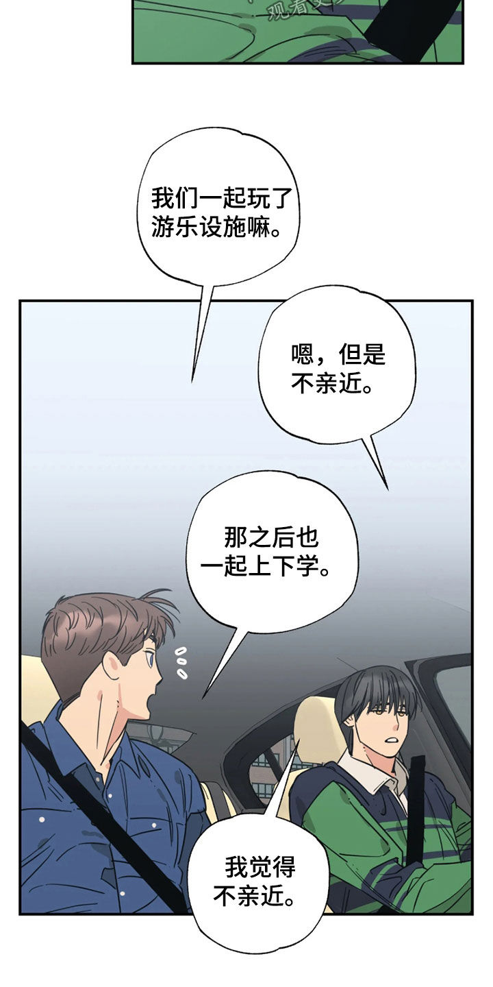 第52话13