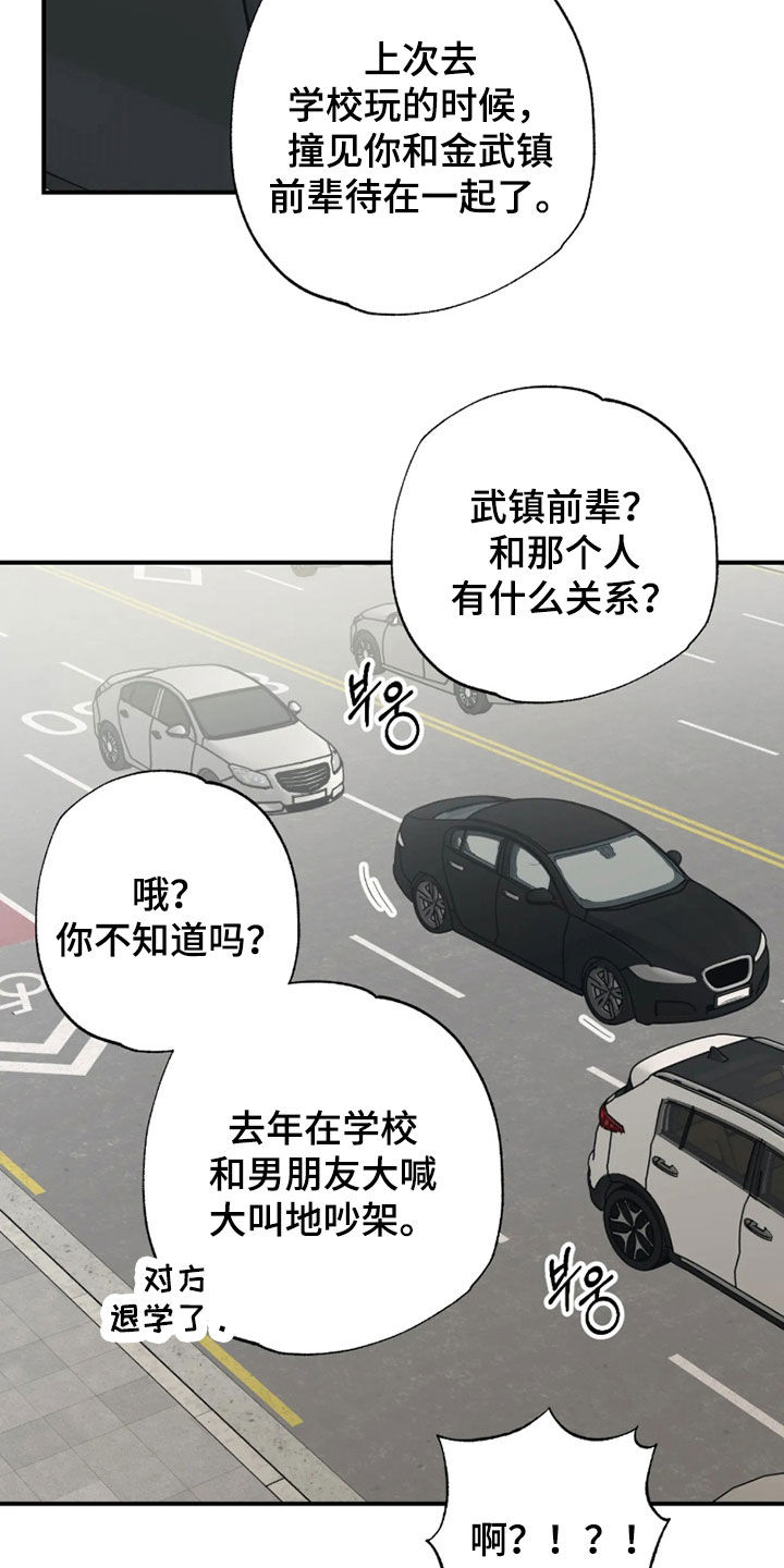 第52话5