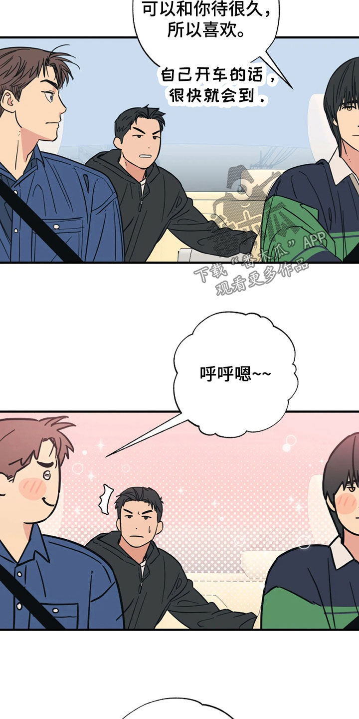 第52话9
