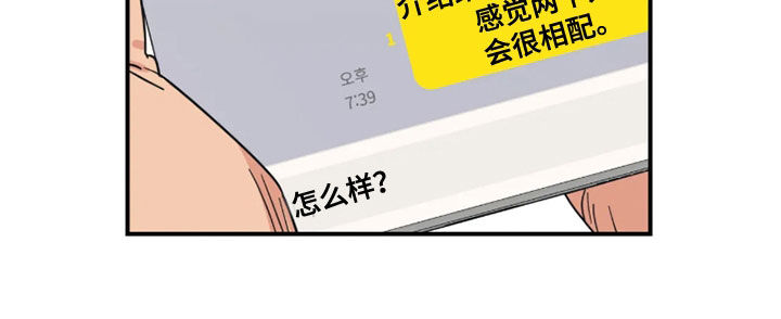 第52话24