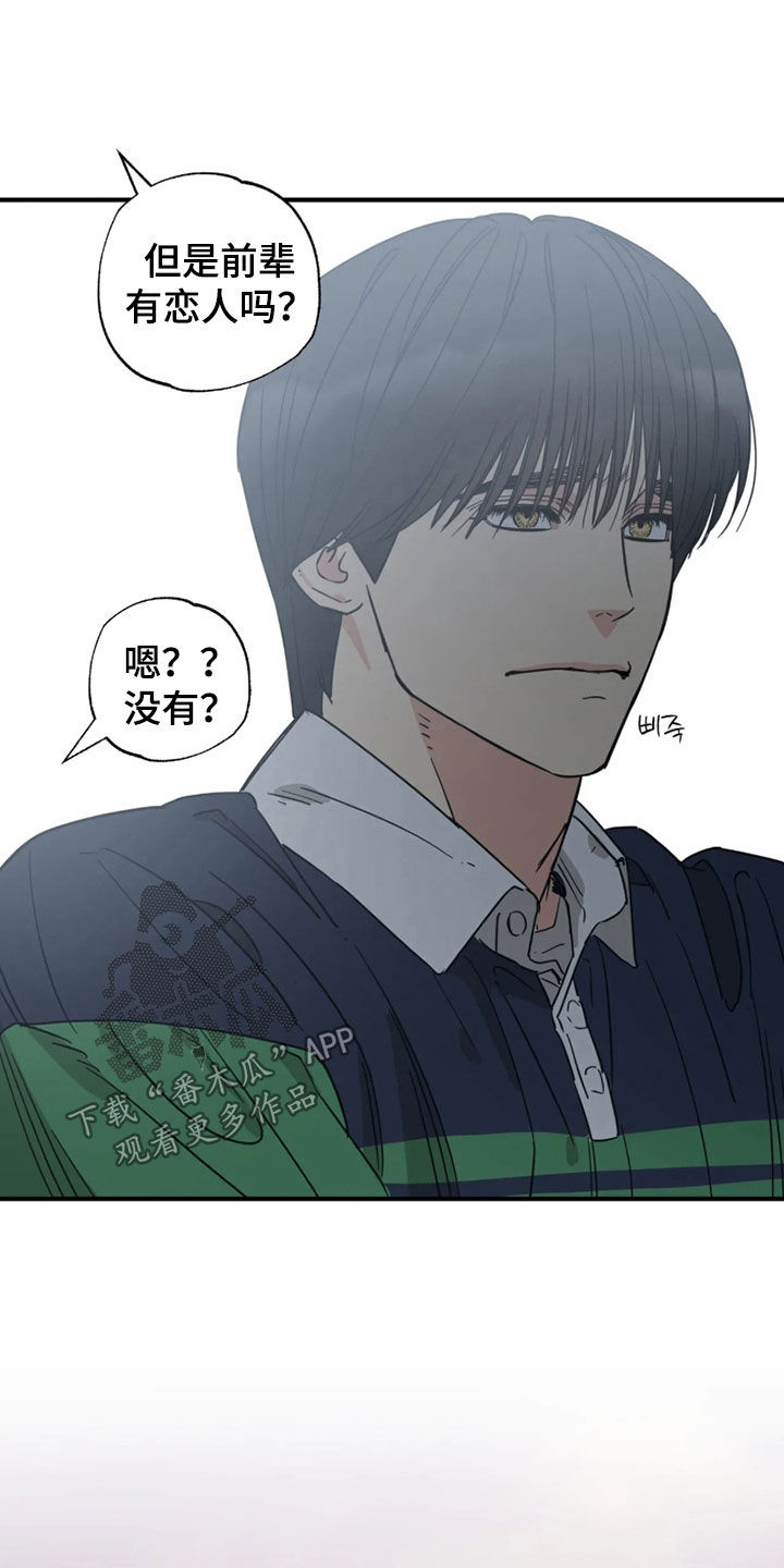 第52话15