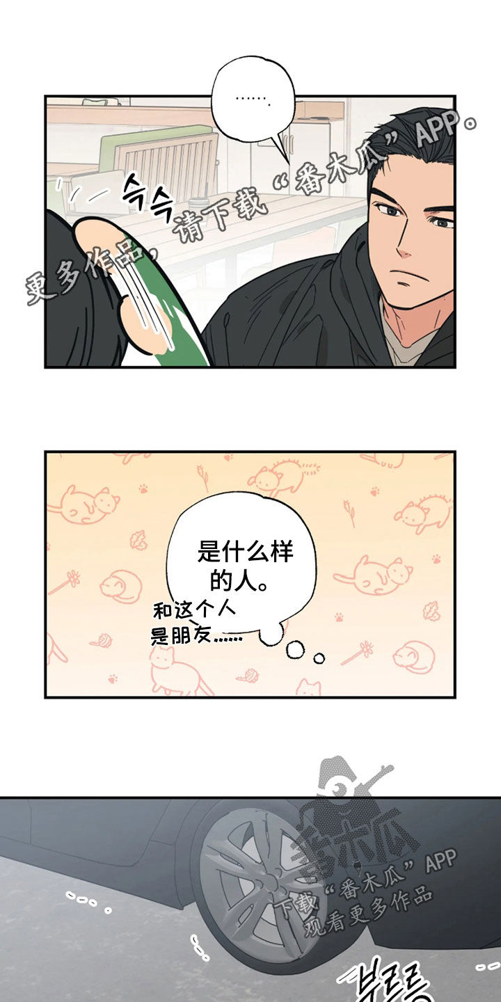第52话0