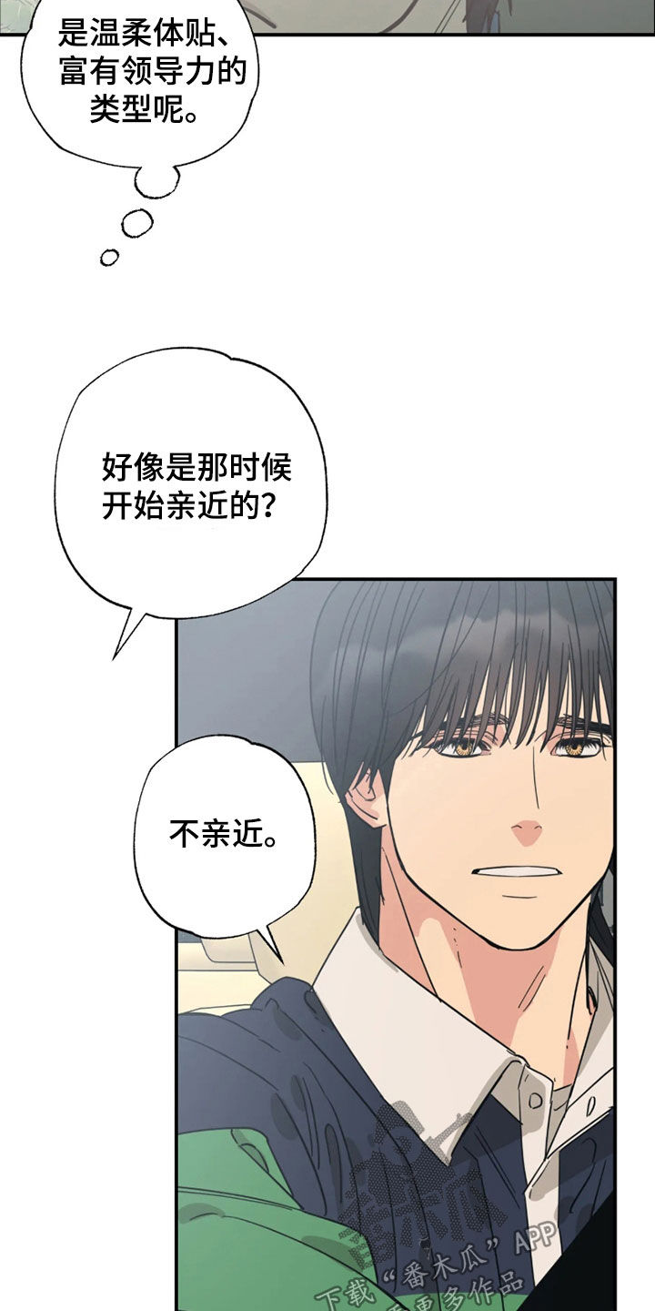 第52话12