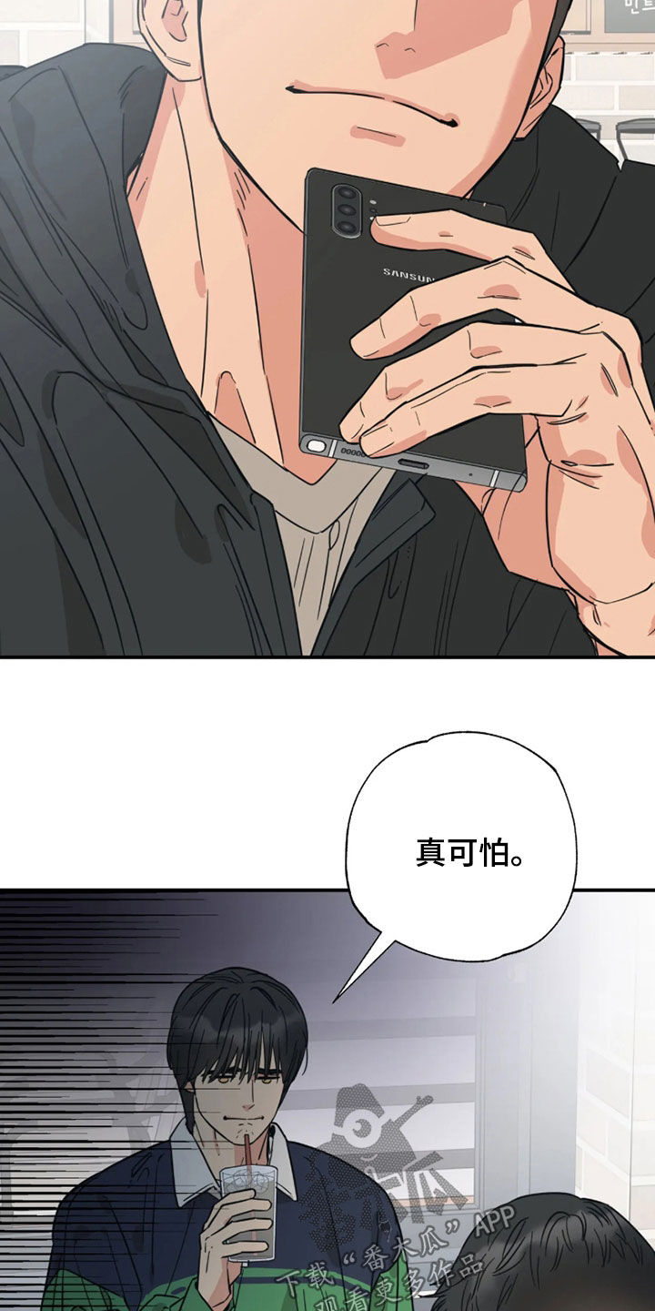 第51话22