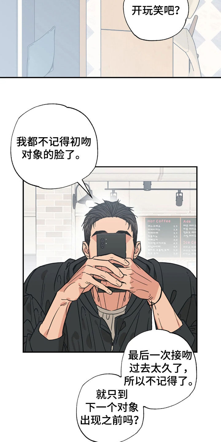 第51话13
