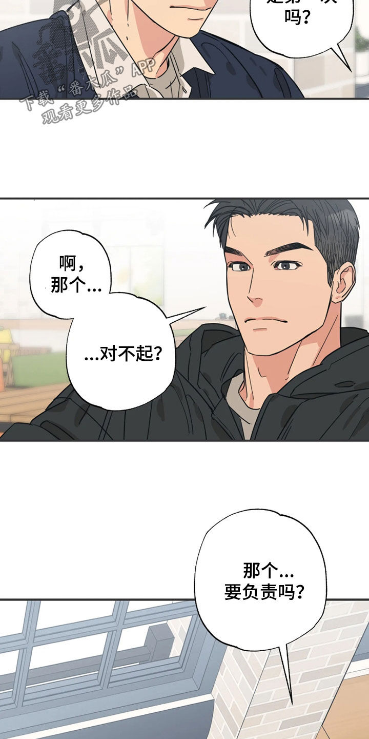 第51话2