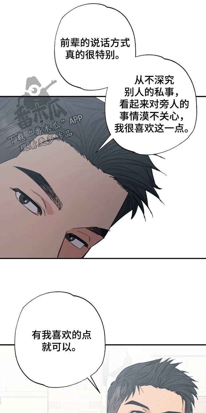 第51话20