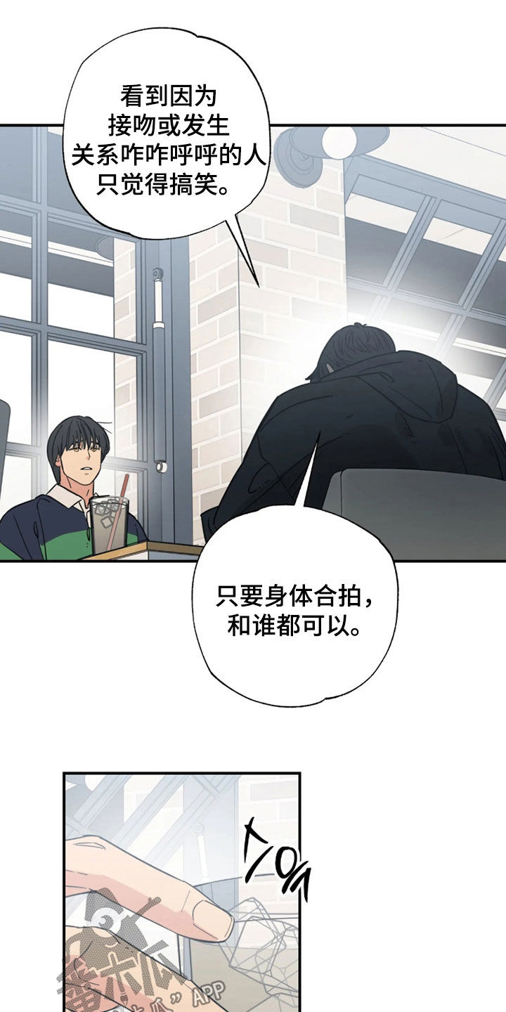第51话17