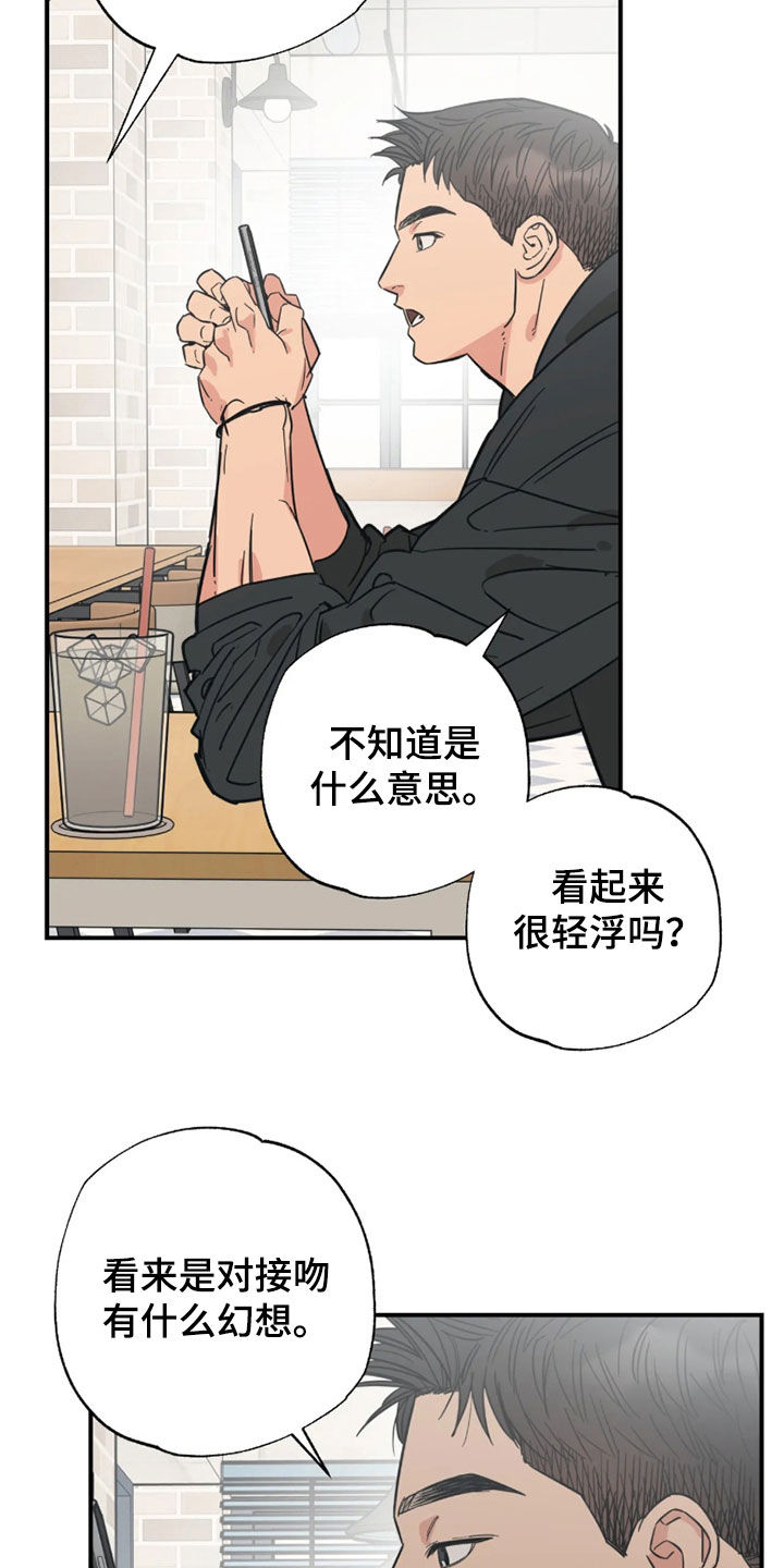 第51话10