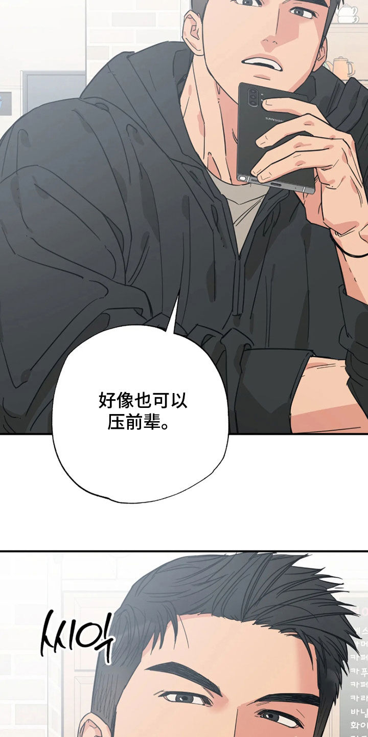 第51话21