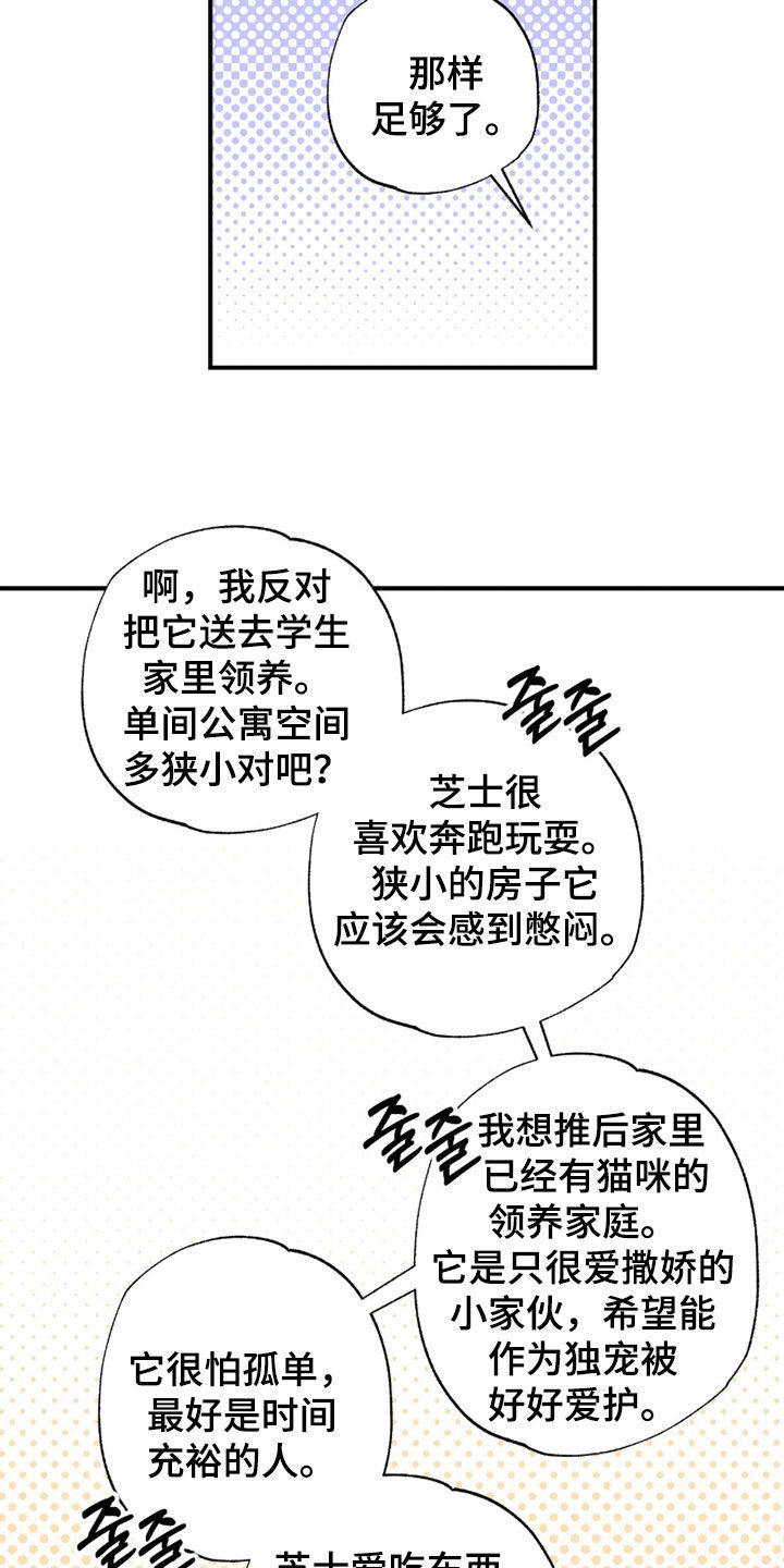 第51话24