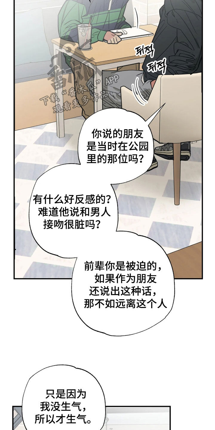 第51话9