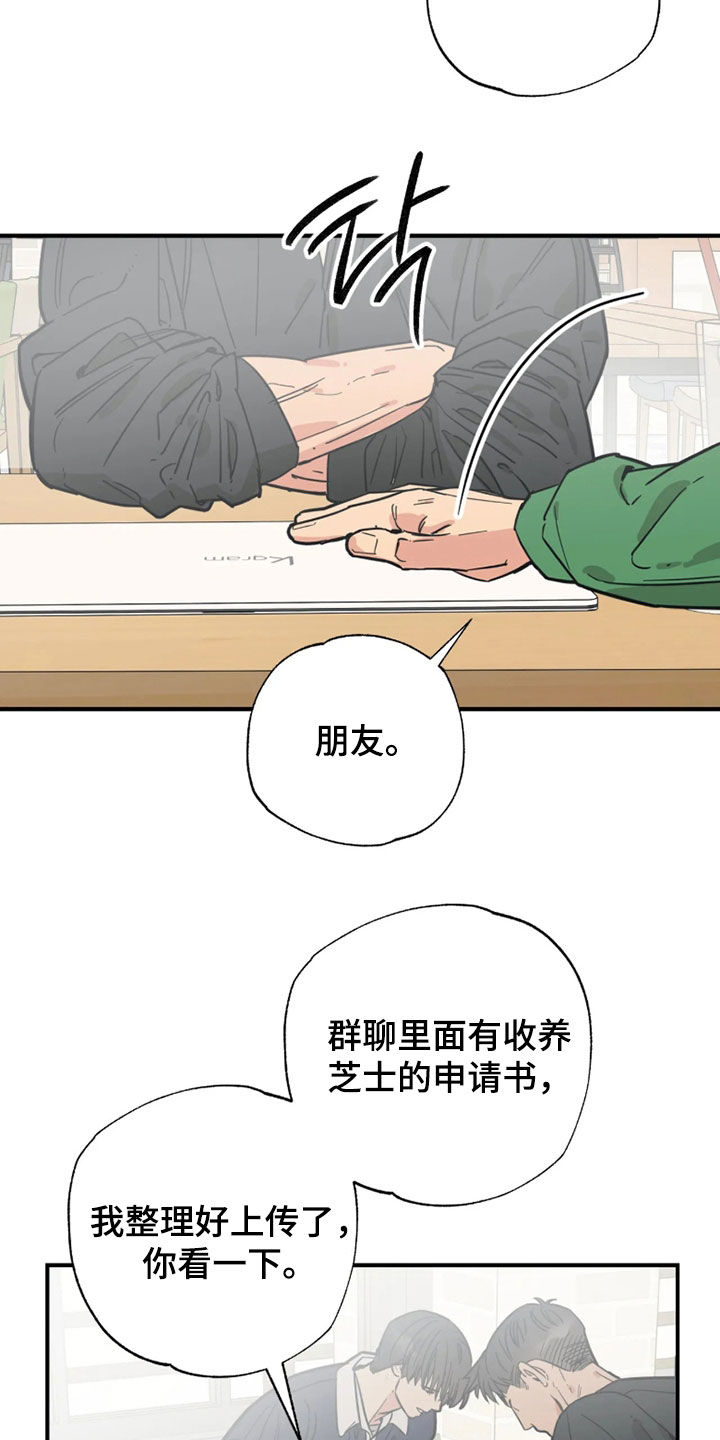 第51话8
