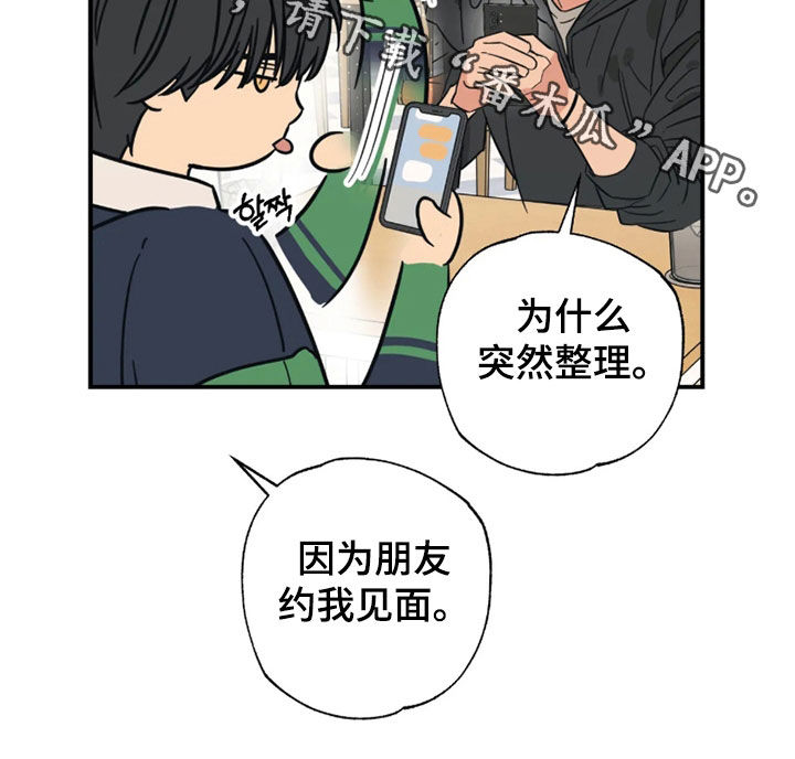 第51话29