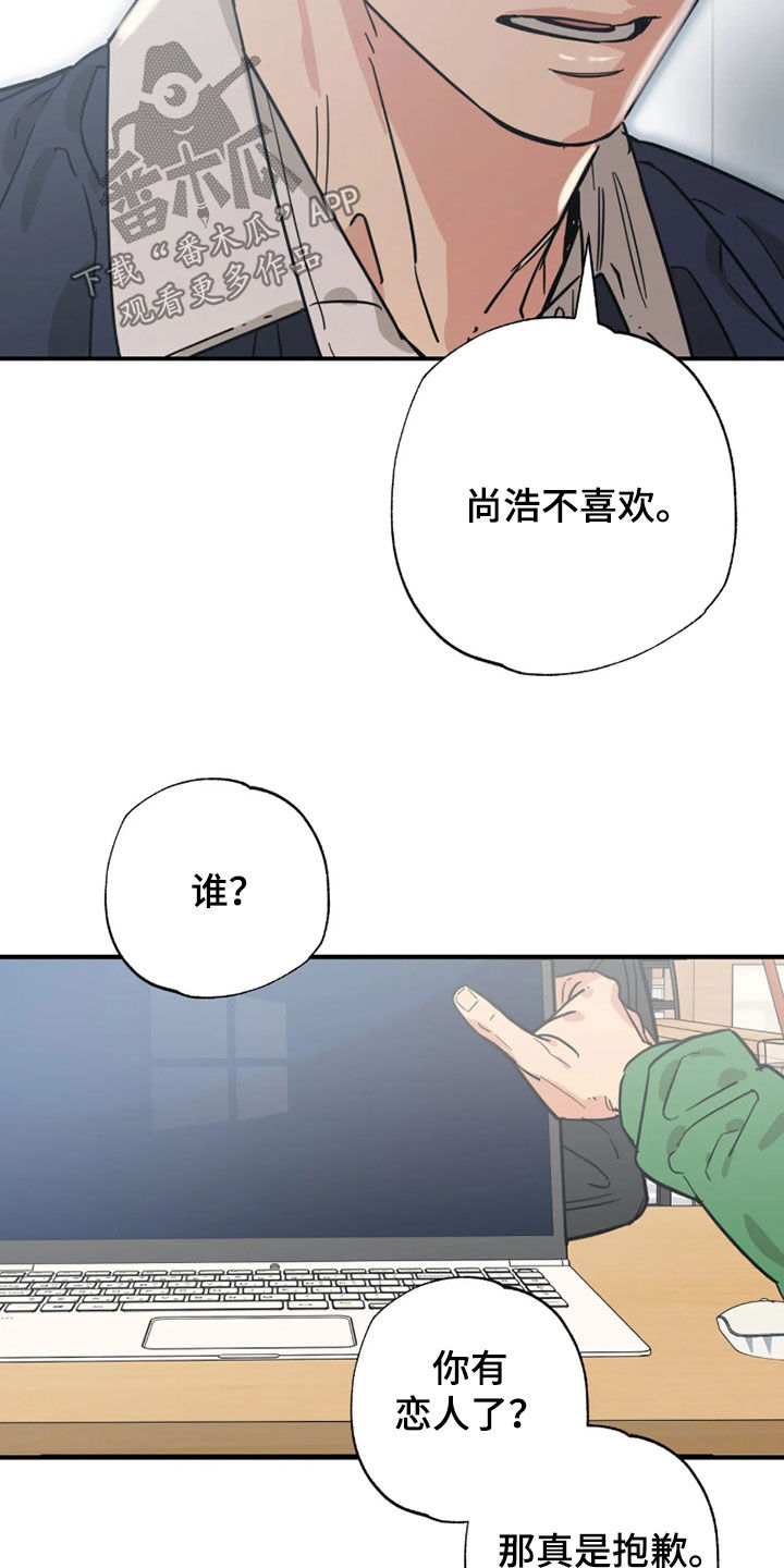 第51话7