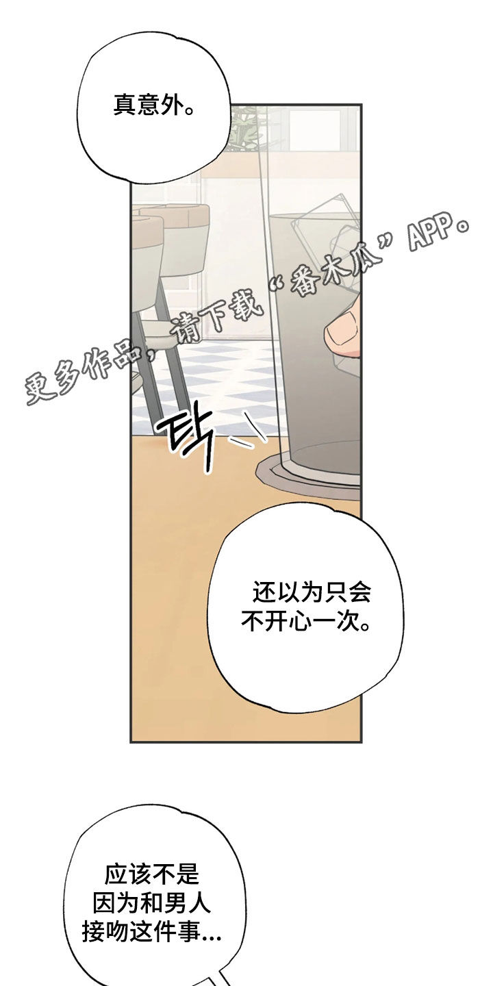 第51话0