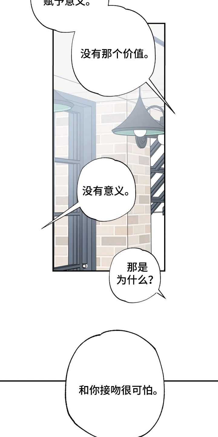 第51话5
