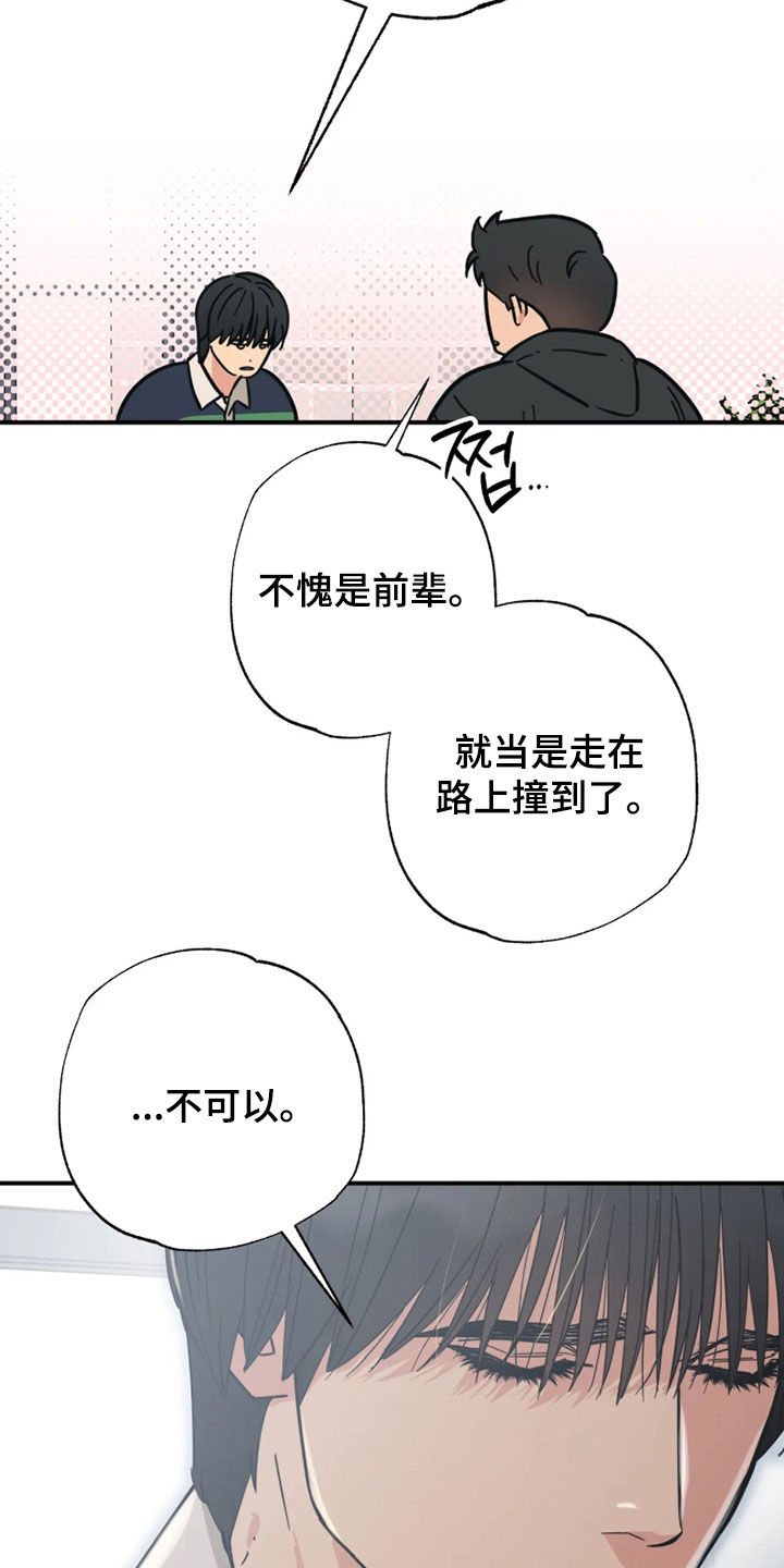 第51话6