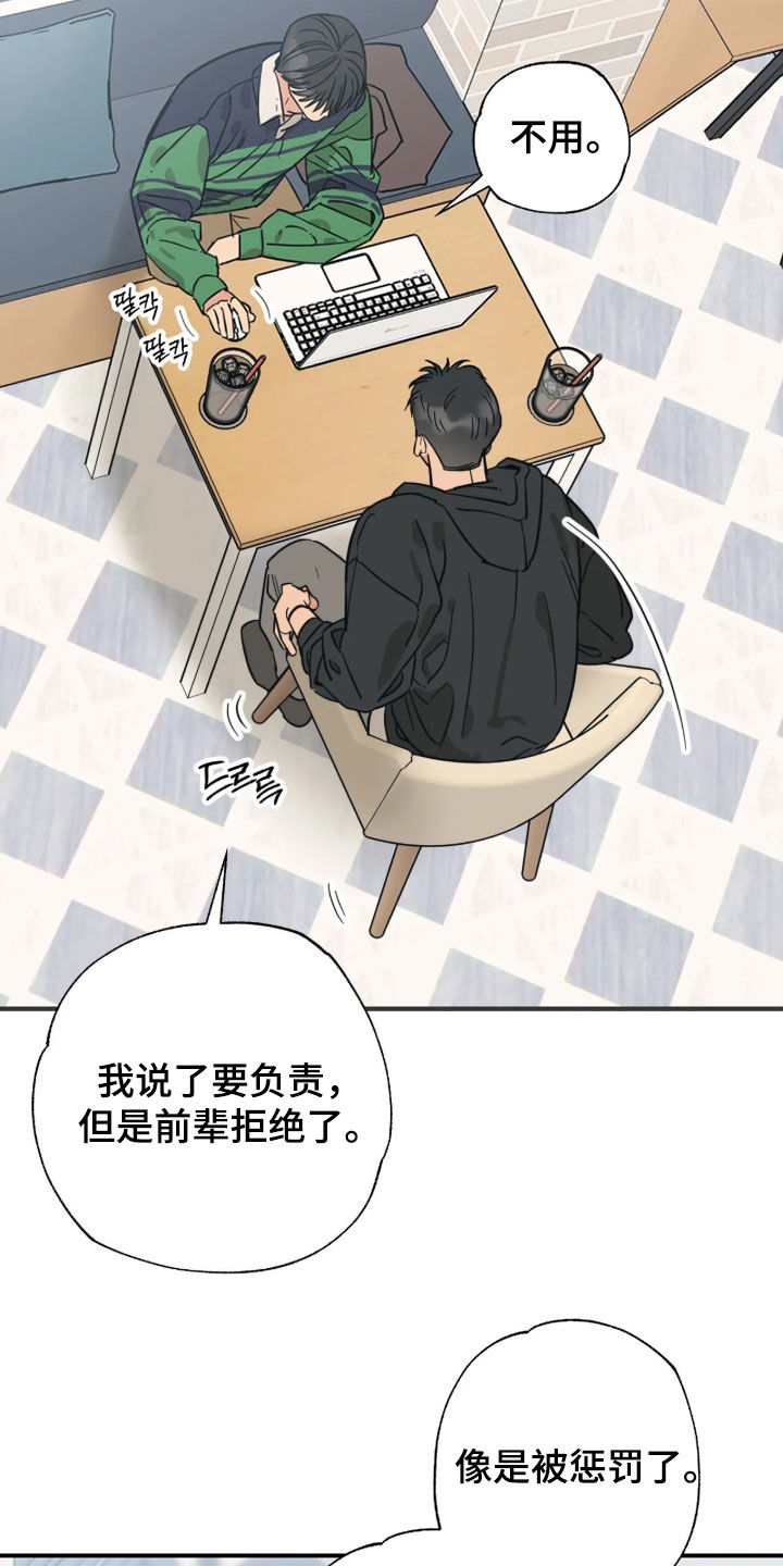 第51话3