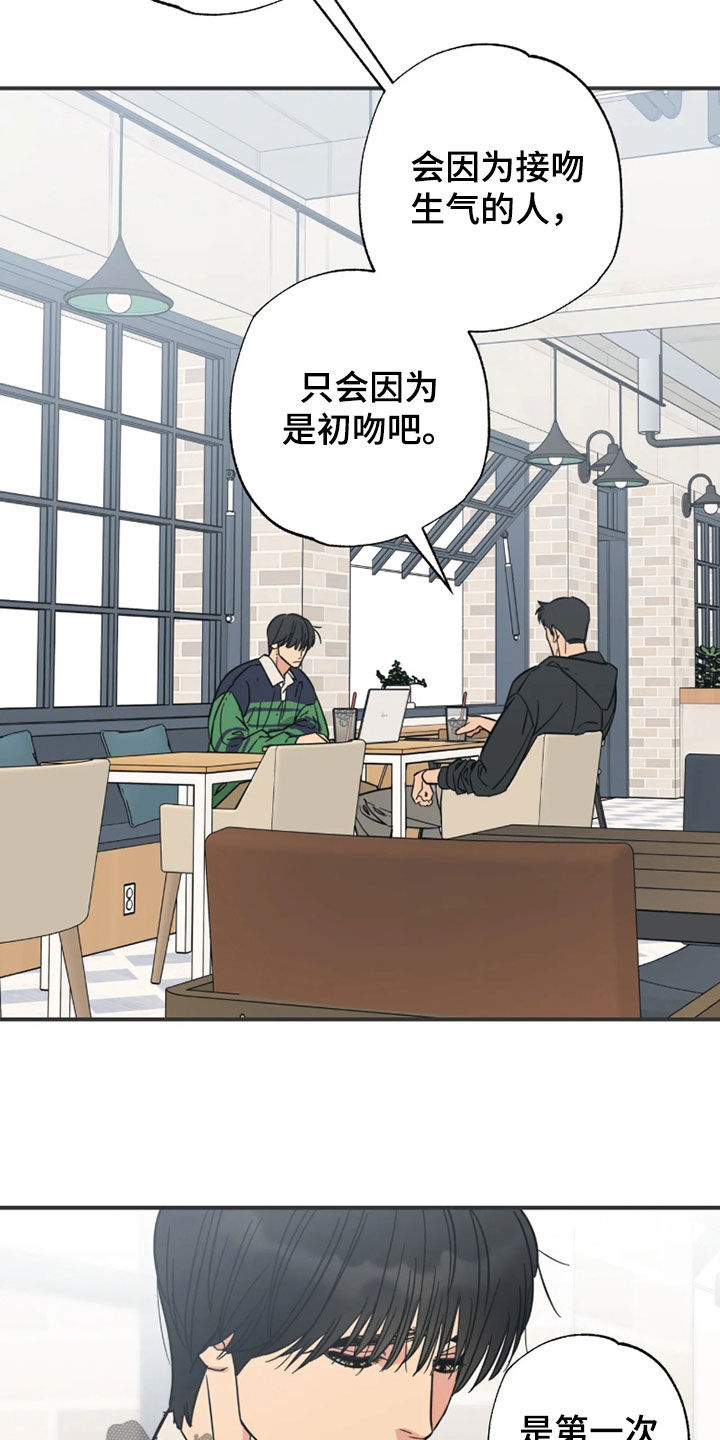 第51话1