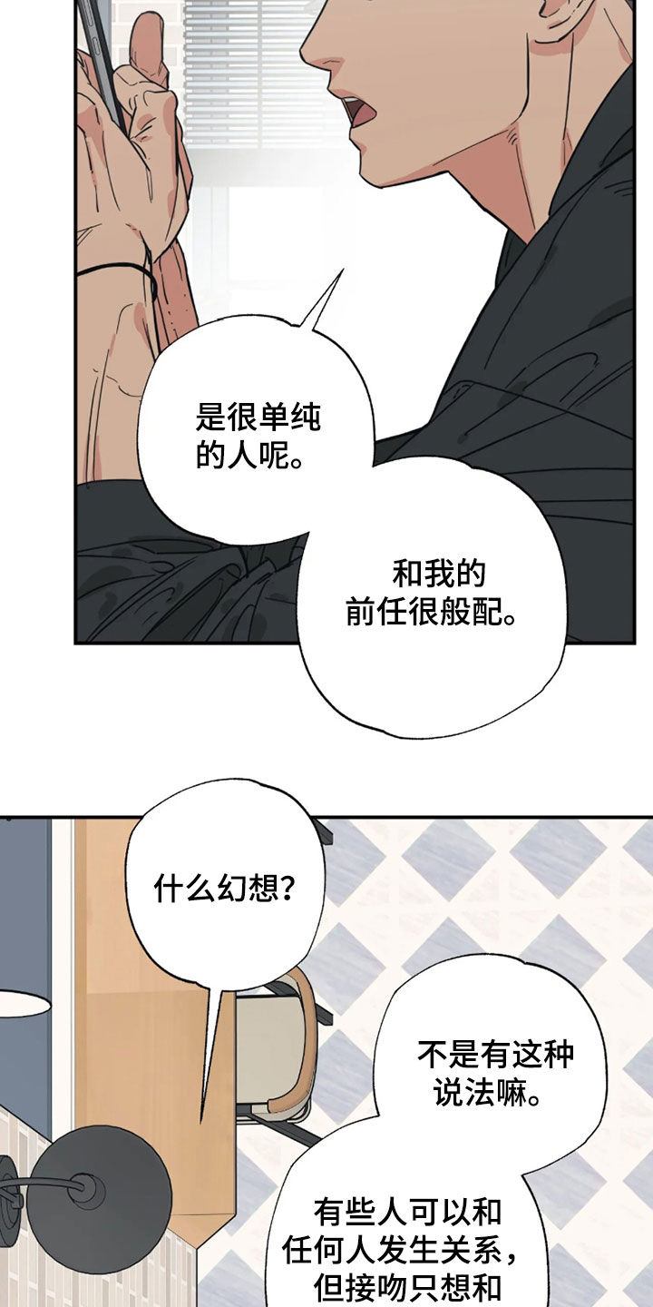 第51话11