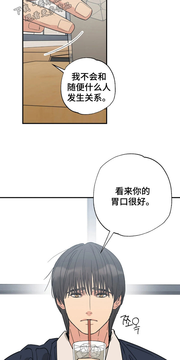 第51话18