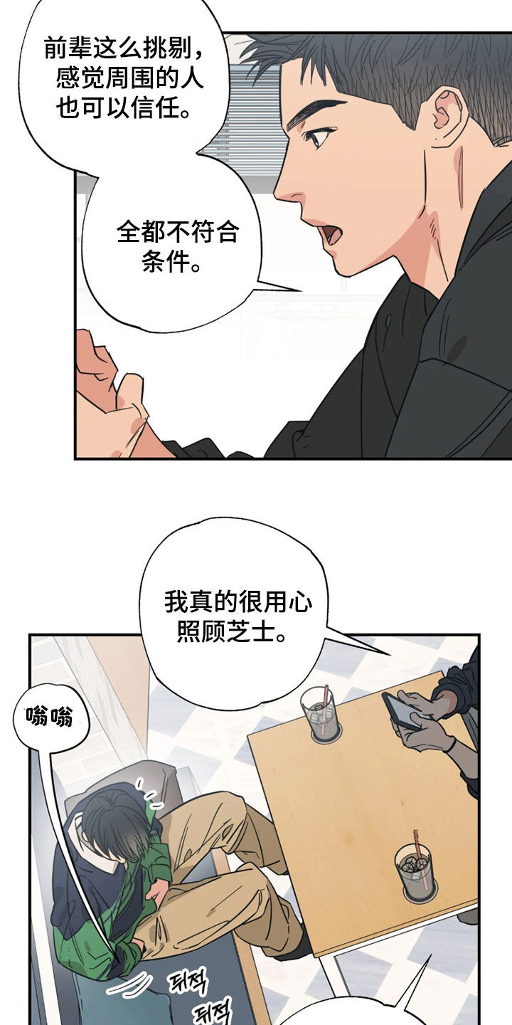 第51话26