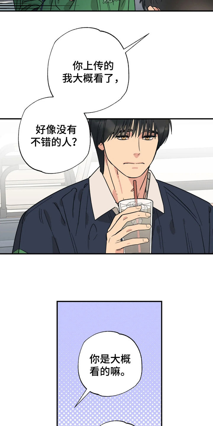 第51话23