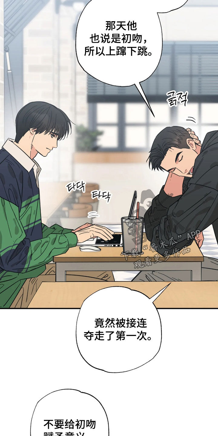 第51话4