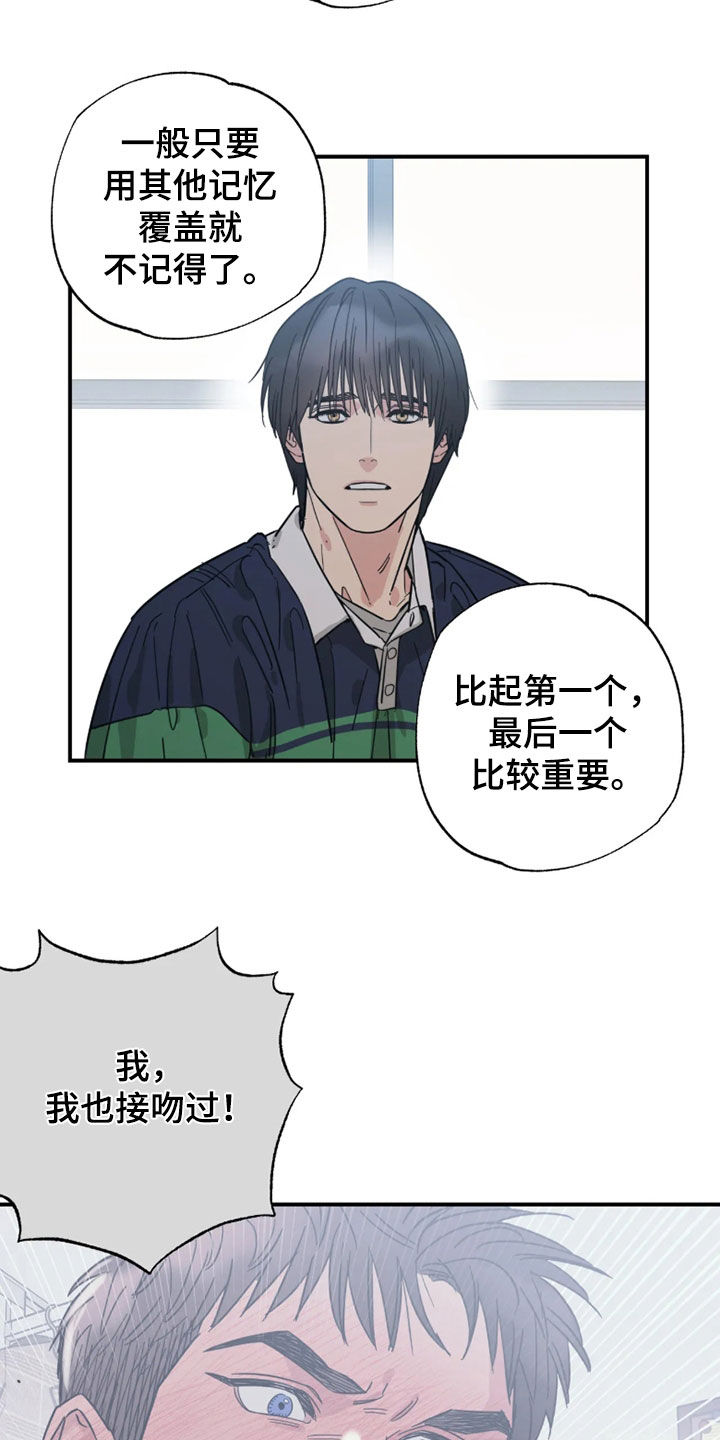 第51话14