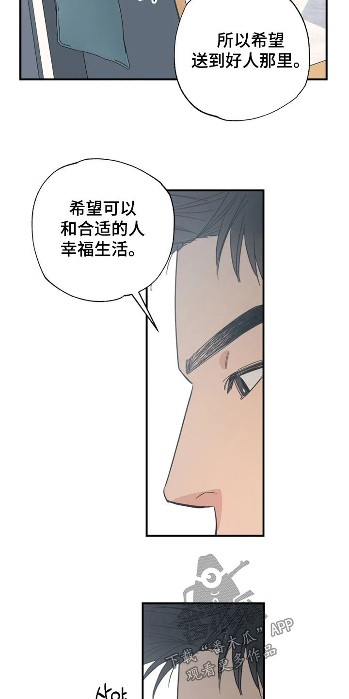 第51话27