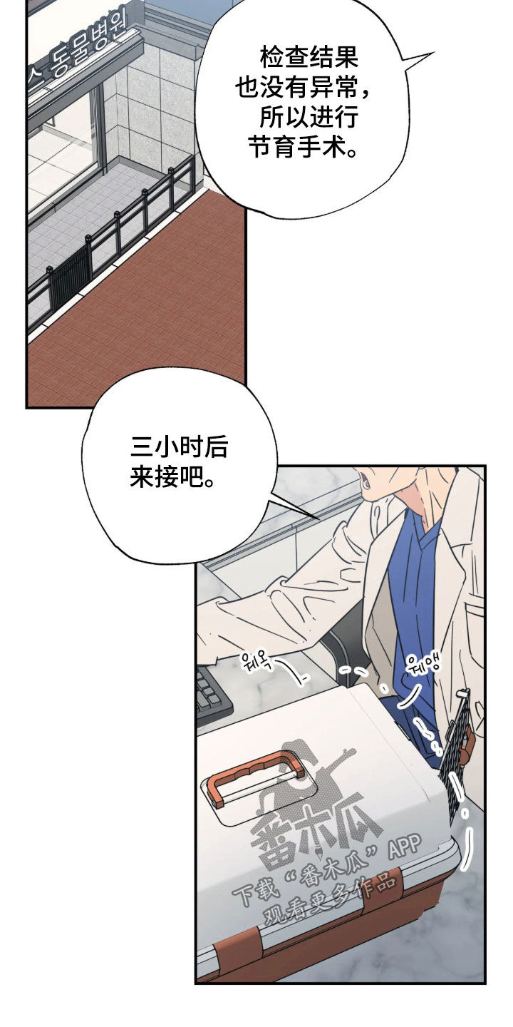 第50话18