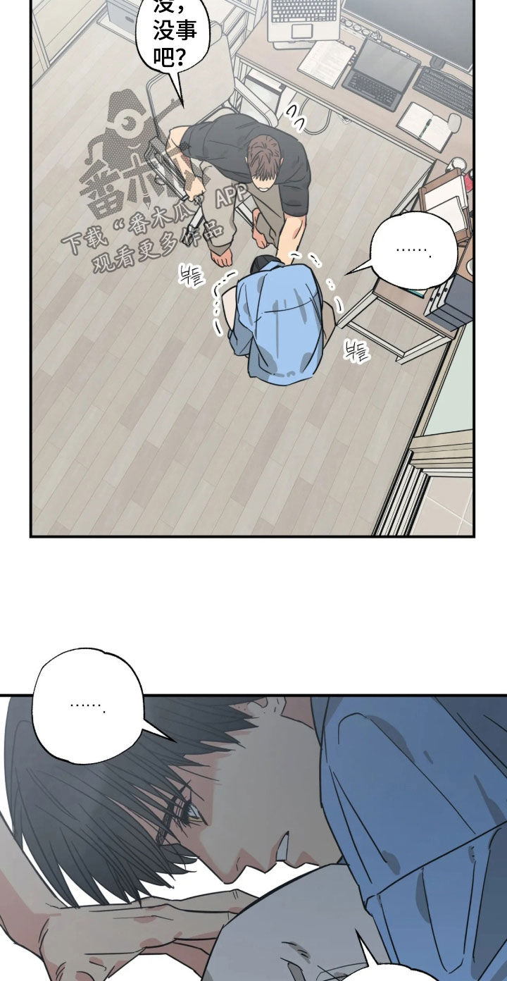 第50话11