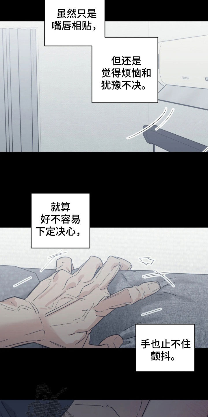 第50话5