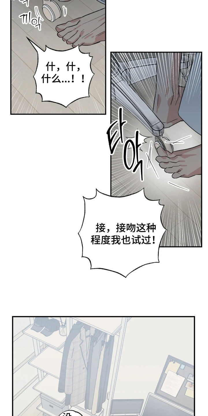 第50话10