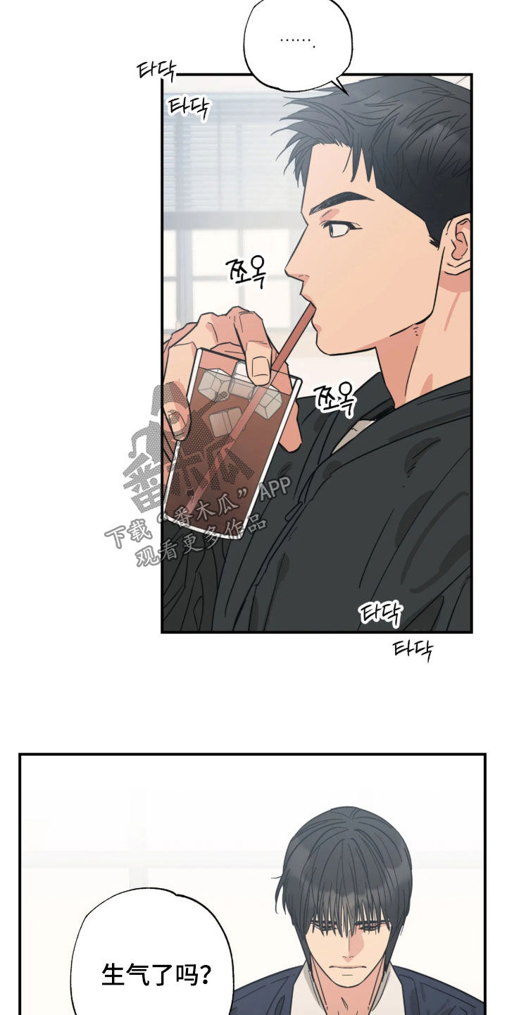 第50话21