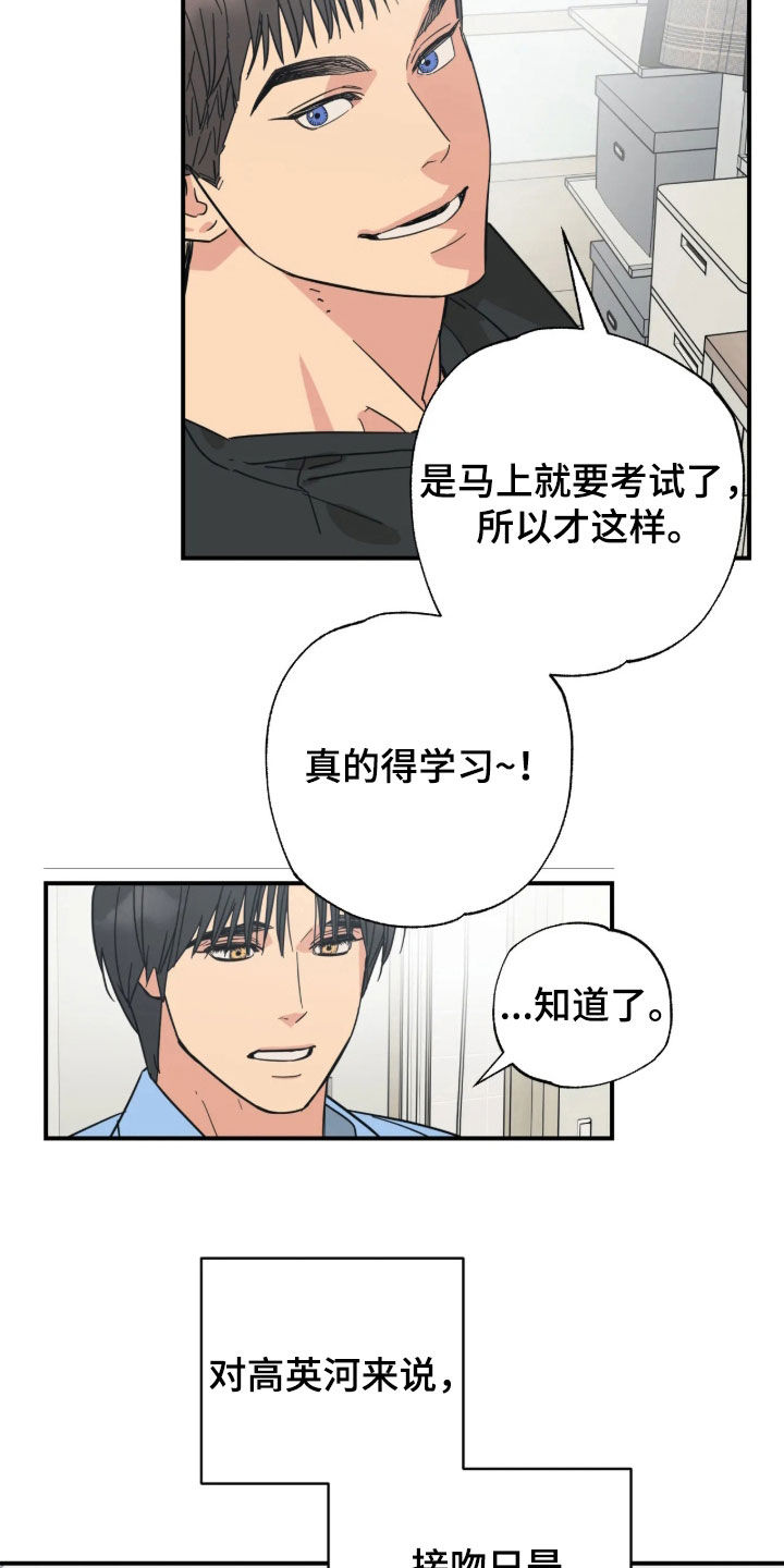 第50话3