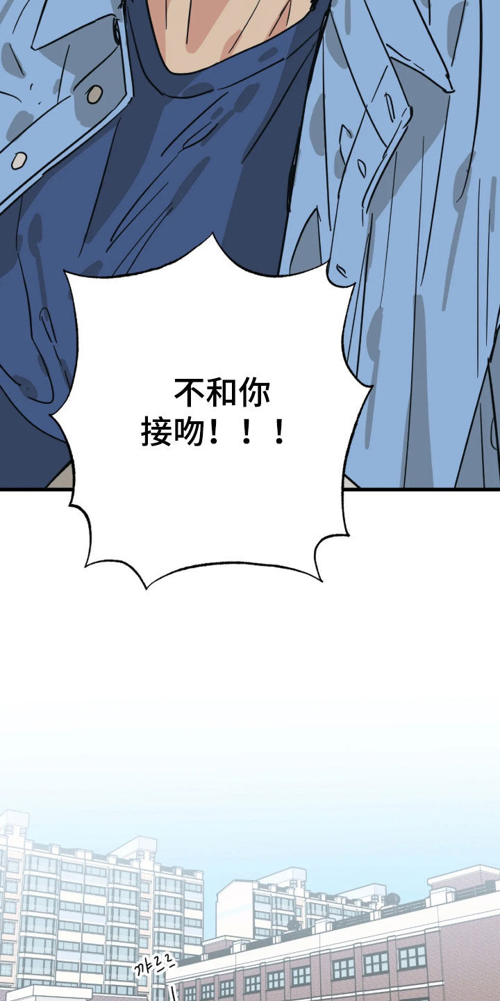 第50话15