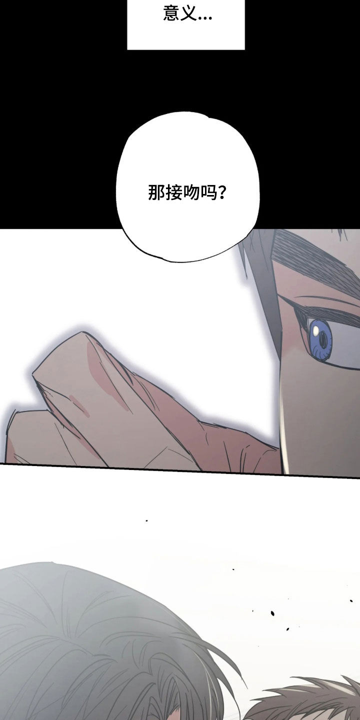 第50话7