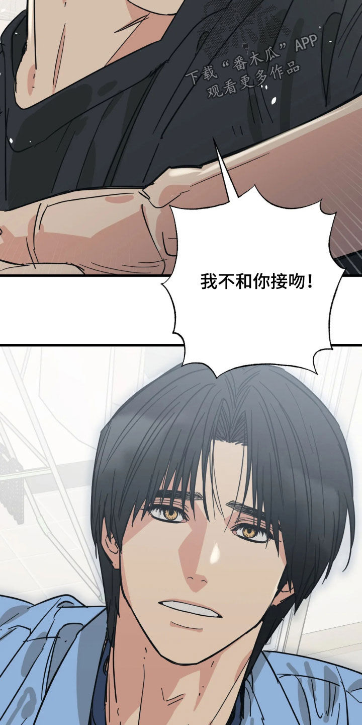 第50话14