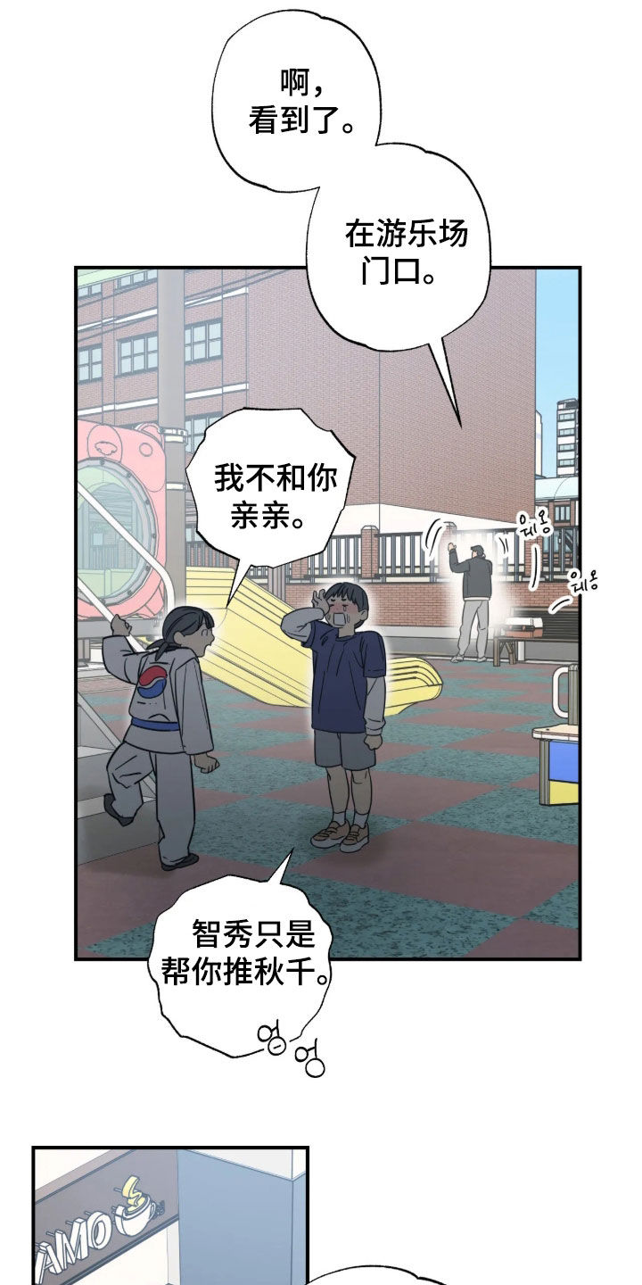 第50话17