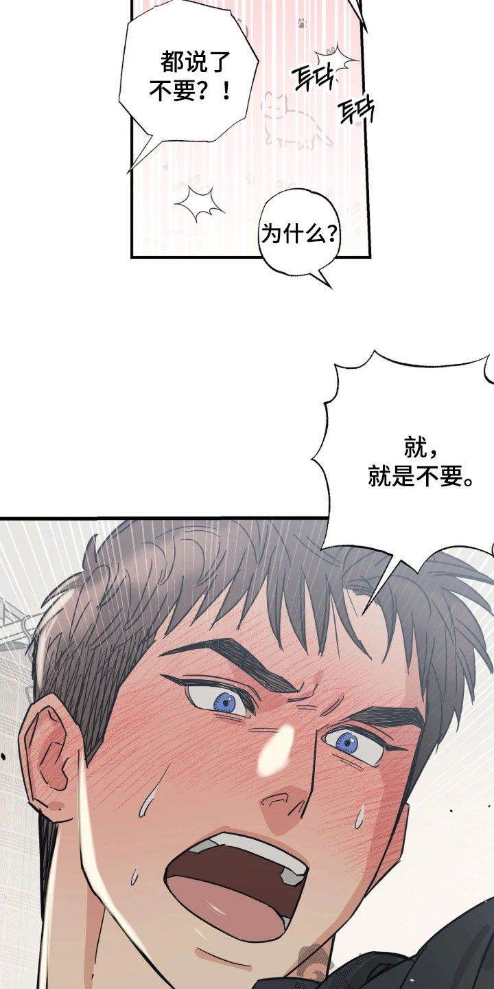 第50话13