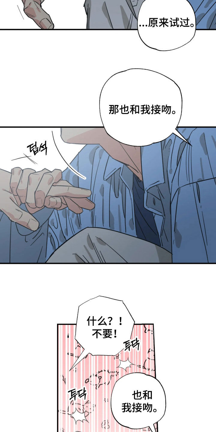 第50话12