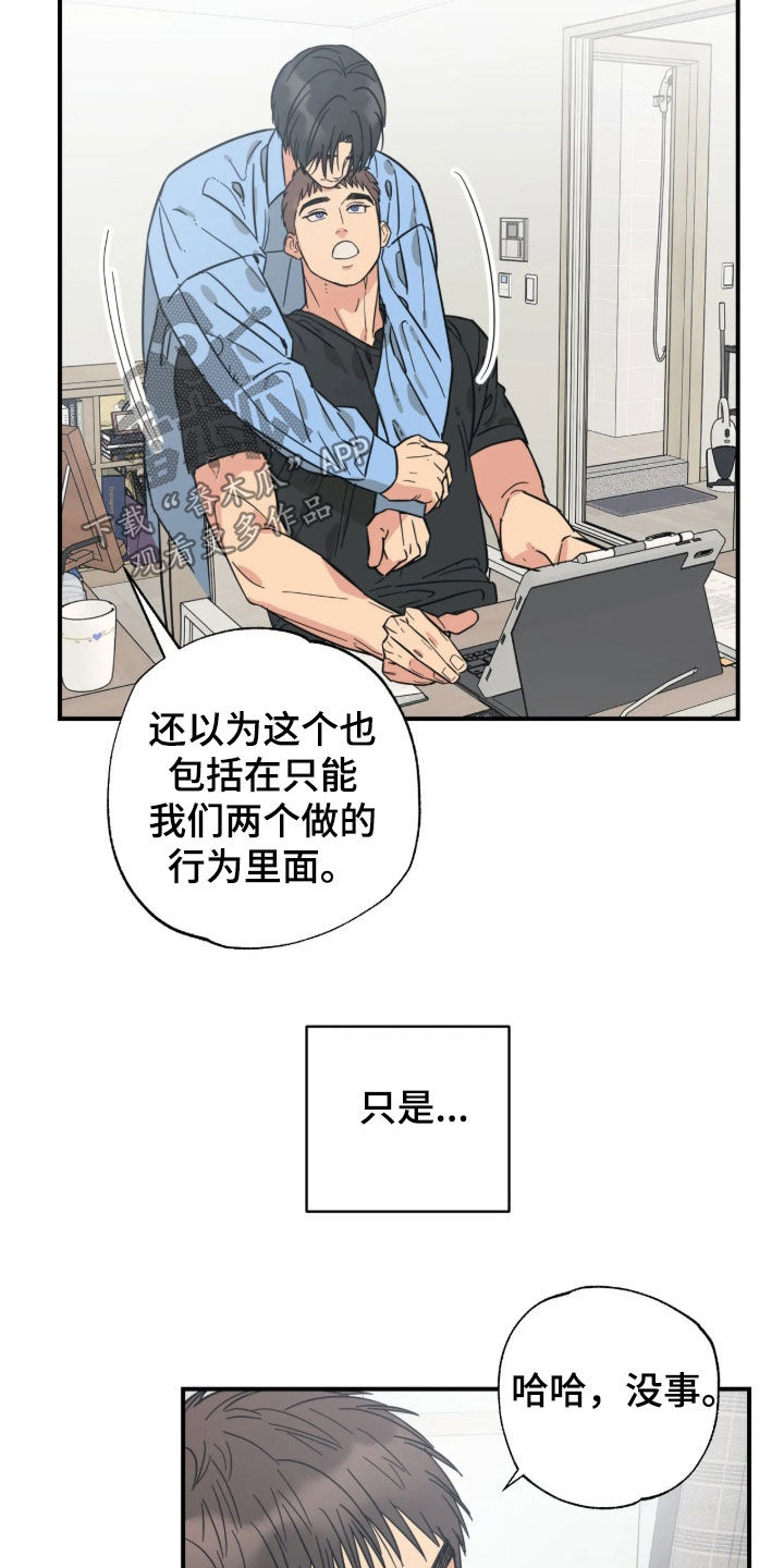 第50话2