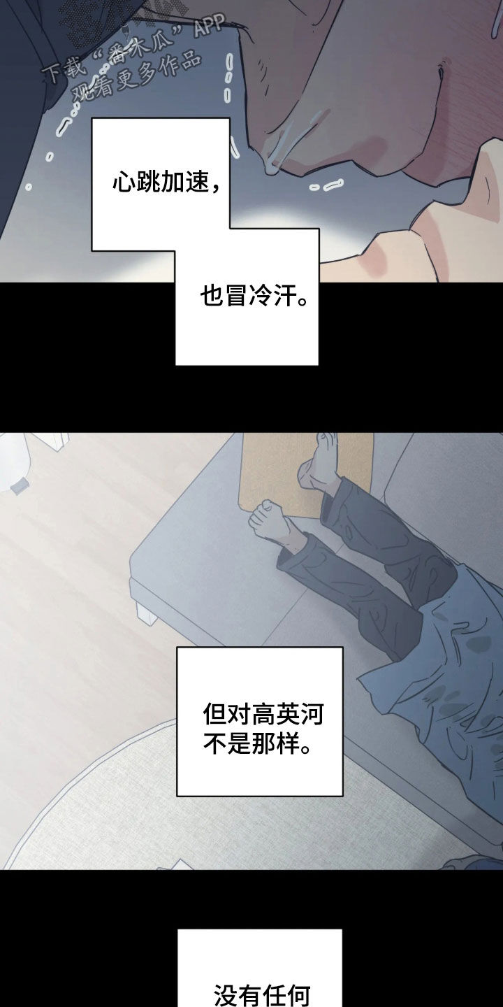 第50话6