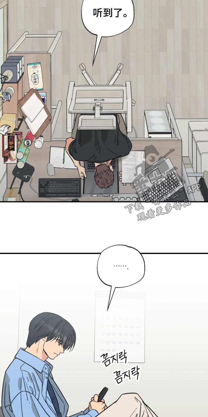 第49话18